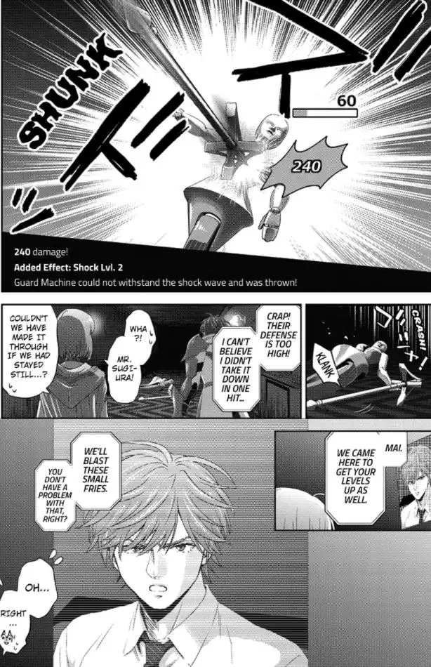 Online - The Comic Chapter 86 9